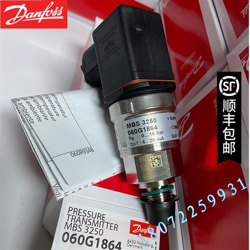 议价压力传感器060G6398 MBS3300-2011-A6GB08-1 DANFOSS 0 - 实物图