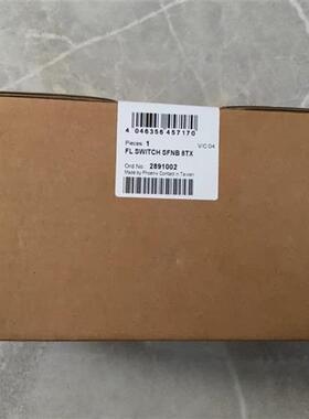 议价交换机2891929 2891020 2891002 2891933全新正品现
