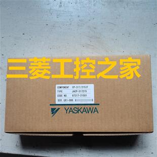 议价CP-317 LIO-01/317800  CNTR-01/317805 PLC 现货