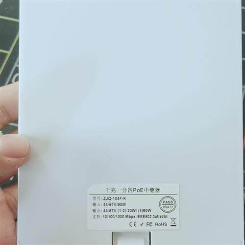 议价ZJQ-104F-K千兆一分四POE中继器全新无包装无其余配件议价