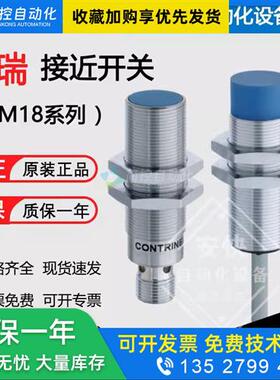 议价科瑞接近开关DW-AD-621-M18 -002 / AS-623 631 501 622 634