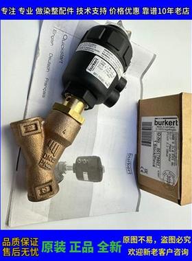 议价burkert款角座阀2000 00464855 burkert款角座阀