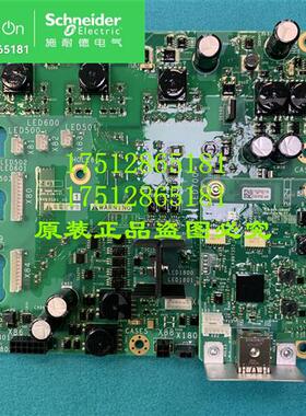 议价 EAV97362 A09全新原装正品施耐德变频器配件逆变单元接