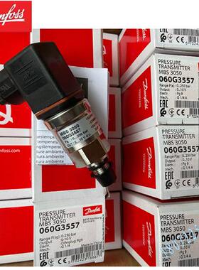 议价MBS3000 060G6546Danfoss 压力传感器 压力变送器 0-60