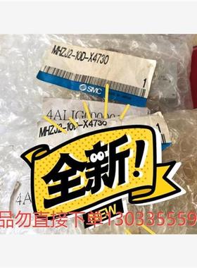 议价SMC全新原装正品SMC 气爪 MHZJ2-10D-X473-议价商品