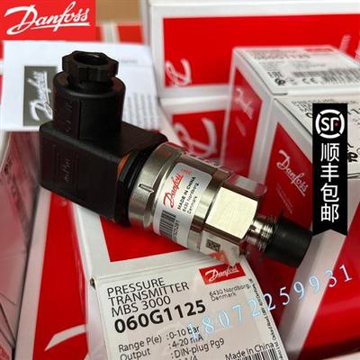 议价压力变送器 MBS3200 060G5930  060G6521 现货议价全新