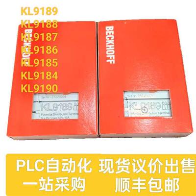 议价BECKHOFFKL9184 KL9185 KL9186 KL9187 KL9188 KL9189 KL