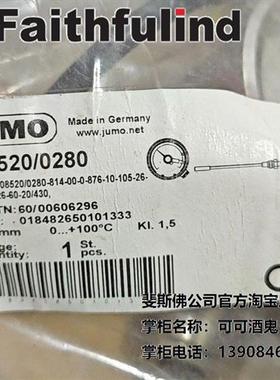 议价Jumo 00606296 久茂全新温度传感器 608520/0280-814-00-0 10