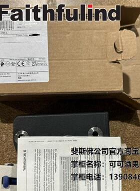 议价Schmersal 103001427 施迈赛全新安全开关 AZM300B-I2-ST-1P2