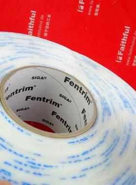 议价Siga Fentrim 20 思家全新带孔隔汽胶带 门窗洞口室内侧 100m
