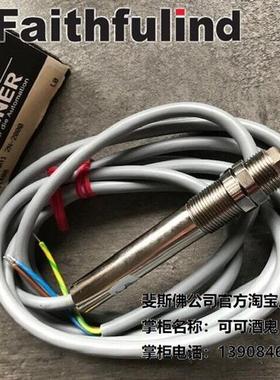 议价Euchner 001480 安士能全新安全开关 EGT10WA1-2N2000 EGT10