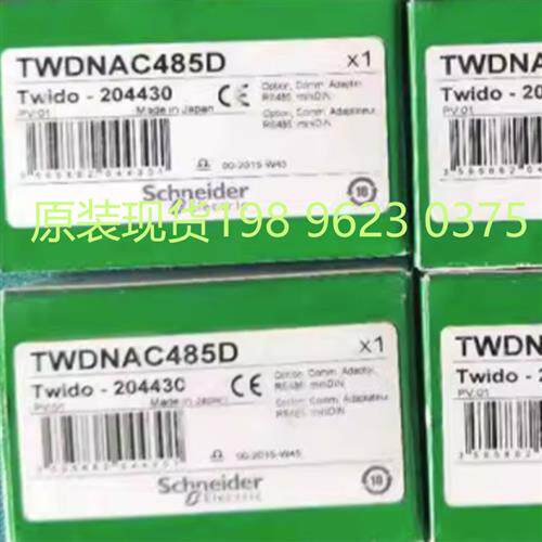 议价TWDNAC485 /TRS232选配件通讯适配卡全新原装正品现货