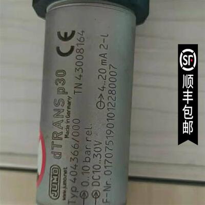 议价久茂压力传感器902050/10 TN:48469690  1xPT100 TN00625780