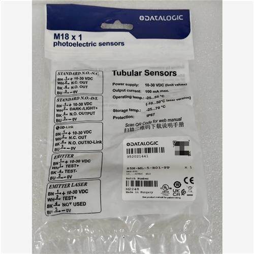 议价DATALOGIC 光电传感器 S5N-ML-5-B01-P--议价商品