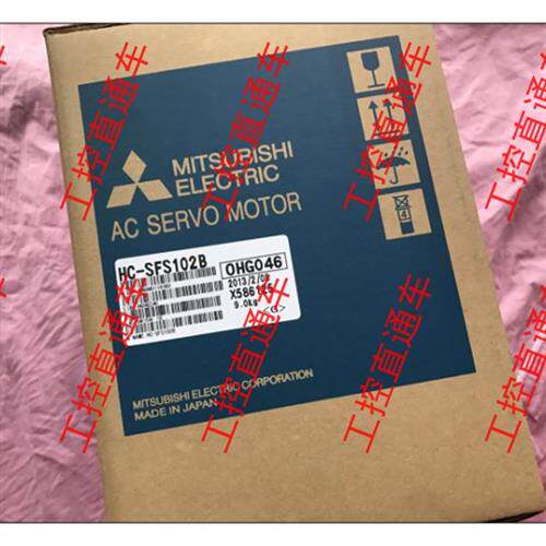 议价HC-SFS102B全新原装