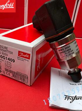 议价原装正品MBS 3050-060G6637Danfoss MBS3050系列压力传