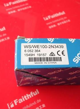 议价Sick WS/WE100-2N3439 西克全新光电传感器 6052364