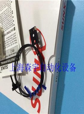 议价全新原装 SUNX光纤传感器 FD-L44S FD-L44 FD-L46 质保一