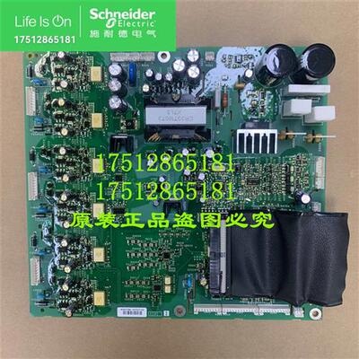 议价VX5A1HD45N4施耐德变频器ATV61/71系列45KW电源板IGBT模块套