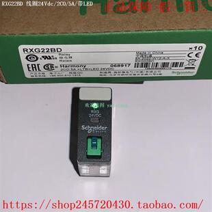 议价RXG25BD RXG25B7 RXG25F7 RXG25M7 RXG25P7 继电器 2CO