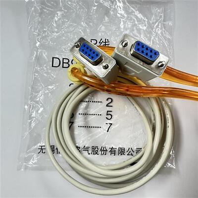 议价MD204L-V4/V5/V6下载线 适用OP文本显示器的工业通信线材