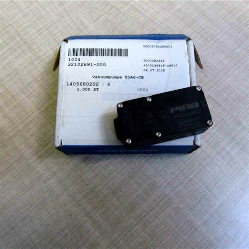 议价 真空泵芯片 X5A6-CE,标准件/零部件/工业耗材,真空过滤器,淘宝优惠券,粉丝福利购,淘宝优惠卷