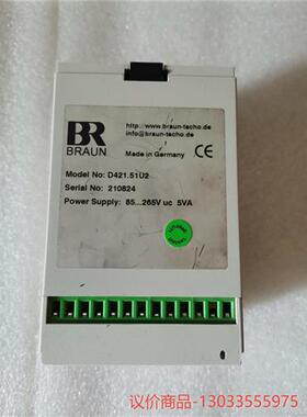 议价 D421.51U2-议价商品