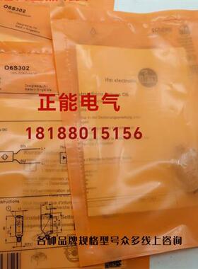 议价原装O6S302 O6S202 O6P203 O6S303 O6H203 O6T302 O6S203现货