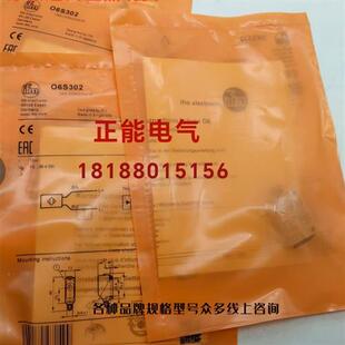 议价原装O6S302 O6S202 O6P203 O6S303 O6H203 O6T302 O6S203现货