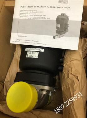 议价间接电磁驱动隔膜阀5281A50.0NBRM5G2PN0.2-16bar24VDC8W