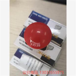 议价G321EB天工气动阀5个75元包邮全新不还价/谢谢-议价商品