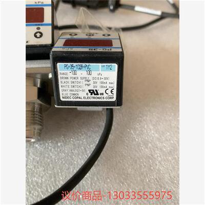 议价科宝COPAL 压力传感器PG-35-102R-PVC 议-议价商品