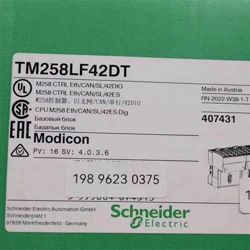议价全新进口原装现货 PLC本体模块TM258LF42DT 原装质保一