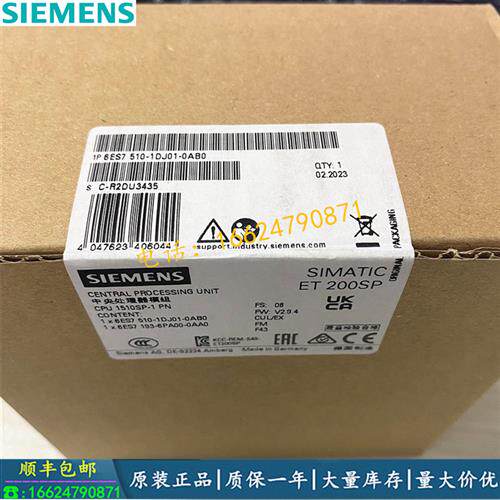 议价6ES7510-1DJ01/1DK03-0AB0/OABO 6ES7 510 产品CPU 1510SP-