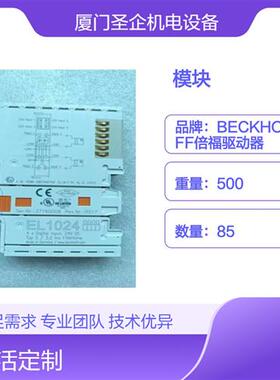 议价beckhoff倍福模块KL3228 KS3228 KL3311 KL3312 KL3314 KL335