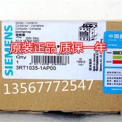 议价现货 1034/1035-1A..0/1036-1AL20/1AP00 交流接触