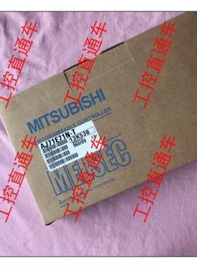 议价正品AJ71E71N-T日本制造AJ7IE7IN-T