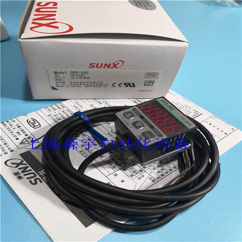 议价原装正品 SUNX数字压力开关DP2-20 DP2-20Z DP2-20F/22Z/