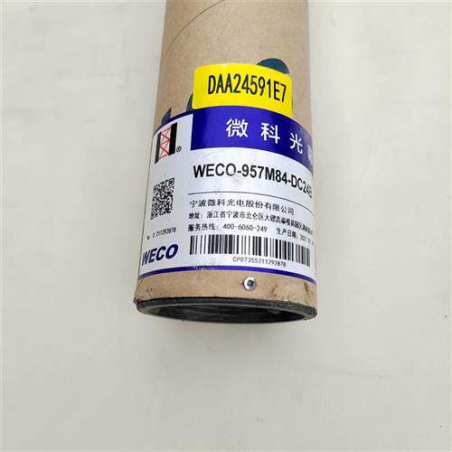 议价非实价议价议价微科光幕WECO-957M84-DC24B DAA24591