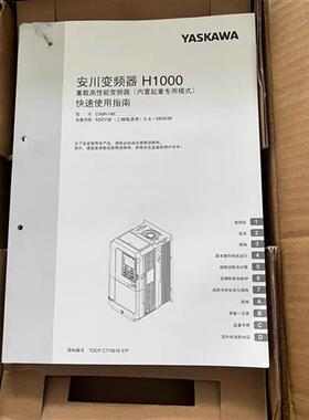 议价CIMR-HB4A0075AAA CIMR-HB4A0075AAC 变频器现货包邮议价