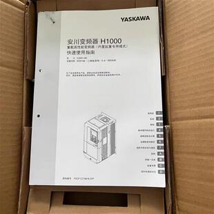 议价CIMR-HB4A0075AAA CIMR-HB4A0075AAC 变频器现货包邮议价