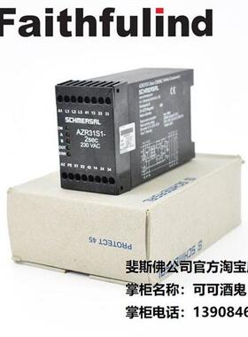议价Schmersal 101179105 施迈赛安全继电器 AZR31S1-2SEC./230VA