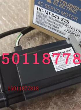 议价低价销售电机HC-MFS43-S25议价
