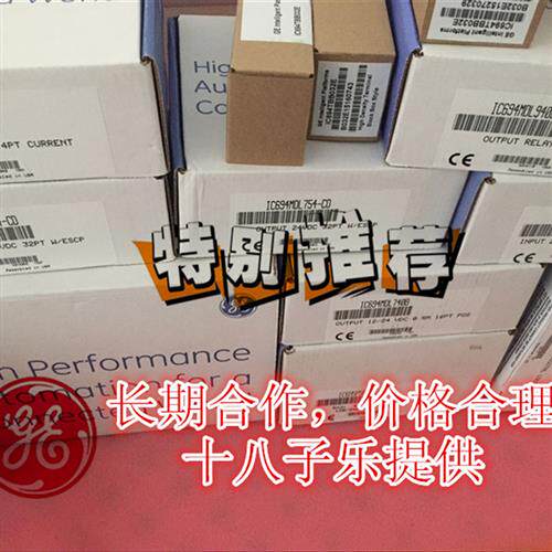 议价IC694MDL340  PACSystems RX3i系列全新原装正品