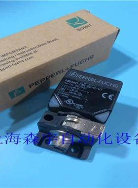 议价原装  光电开关 NRN40-L3K-E2-C-V1 品质保证