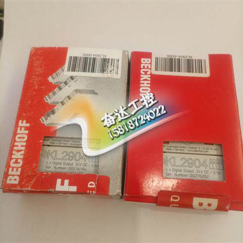 议价全新原装正品德国进口BECKHOFF模块 KL2904 现货直发议价