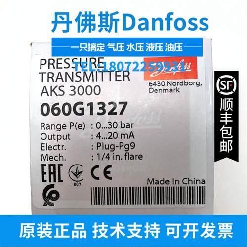 议价060G3958 AKS3000 060G5947 060G1323 060G1327 DANFOSS压力