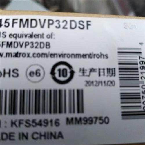 议价迈创MGI G45FMDVP32DSF 显卡 G45FMDVP32DB KFS54916 MM99750