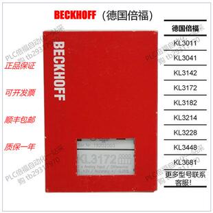 议价德国KL3011 3041 3142 3172 3182 3214 3228 3448 3681