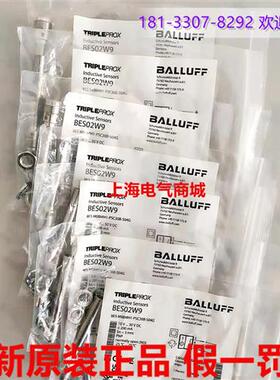 议价进口BES02W9感测器接近开关BES M08MH1-PSC30B-